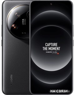 Смартфон 14 Ultra 16GB/512GB международная версия (черный) Xiaomi