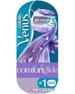 Бритвенный станок Venus Comfortglide Breeze 2 сменные кассеты 7702018886272 Gillette