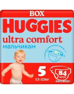 Трусики-подгузники Ultra Comfort Box Boy 5 (84 шт) Huggies