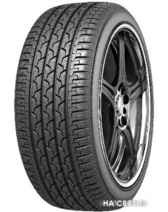 Автомобильные шины Artmotion All Seasons BEL-705 195/65R15 91H Белшина