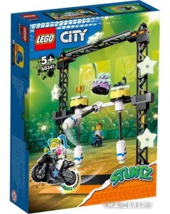 Конструктор City 60341 Трюковое испытание Нокдаун Lego