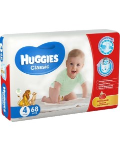 Подгузники Classic 4 (68 шт) Huggies