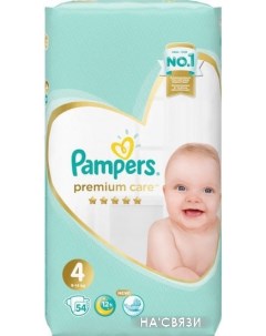 Подгузники Premium Care 4 (54 шт) Pampers