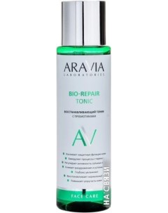 Тоник для лица Laboratories Восстанавливающий с пребиотиками Bio-Repair Tonic 250 мл Aravia