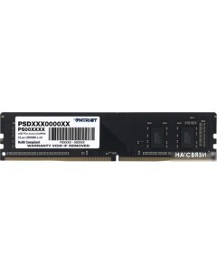 Оперативная память Signature Line 18ГБ DDR4 3200 МГц PSD48G32002 Patriot