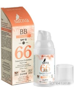 BB-крем Ухаживающий с тонирующим эффектом 66 Rose Beige SPF15 Sativa