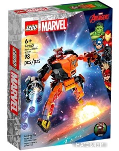 Конструктор Marvel 76243 Ракета: робот Lego