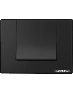 Панель смыва Novum S5 Soft Touch 040045 (черный) Berges wasserhaus