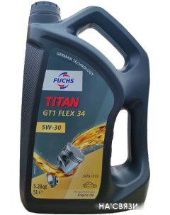 Моторное масло Titan GT1 Flex 34 5W-30 5л Fuchs