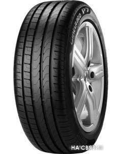 Автомобильные шины Cinturato P7 205/60R16 92H Pirelli