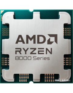 Процессор Ryzen 7 8700G Amd