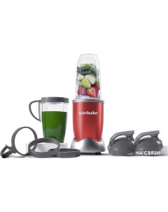 Стационарный блендер Pro NB908R Nutribullet