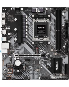 Материнская плата B650M-H/M.2+ Asrock