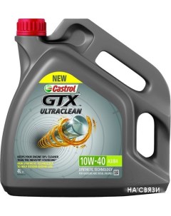 Моторное масло GTX Ultraclean 10W-40 A3/B4 4л Castrol