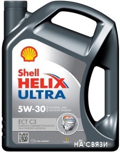 Моторное масло Helix Ultra ECT C3 5W-30 4л Shell