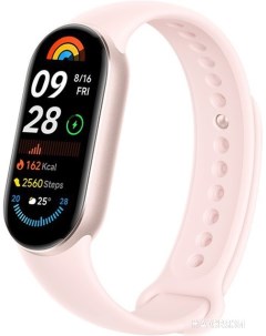 Фитнес-браслет Smart Band 9 (розовое золото, с розовым силиконовым ремешком, международная версия) Xiaomi