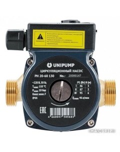 Циркуляционный насос PН 20-60 130 Unipump