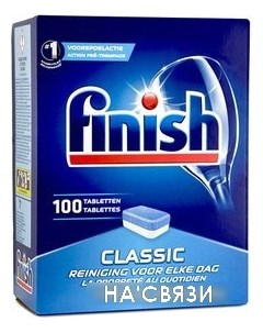 Таблетки для посудомоечной машины Classic (100 шт) Finish