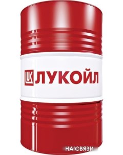 Моторное масло Люкс 10W-40 SL/CF 216.5л Лукойл