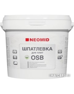 Шпатлевка для плит OSB (7 кг) Neomid