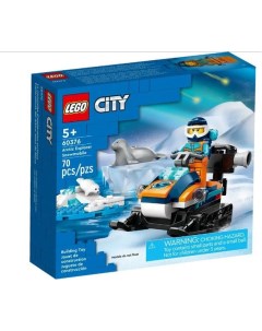 Конструктор City Снегоход Исследователь Арктики 60376 Lego