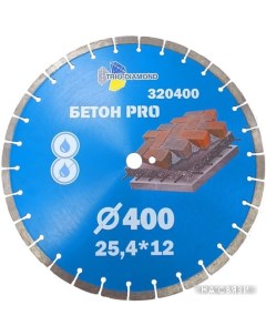 Отрезной диск алмазный 320400 Trio diamond