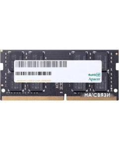 Оперативная память 16GB DDR4 SODIMM PC4-21300 AS16GGB26CQYBGH Apacer