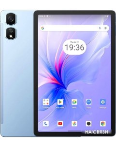 Планшет Tab 16 Pro 8GB/256GB (голубой) Blackview