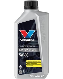 Моторное масло Synpower MST C4 5W-30 1л Valvoline