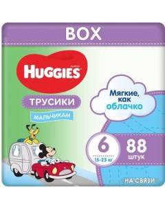 Трусики-подгузники Box для мальчиков 6 (88 шт) Huggies