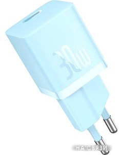 Сетевое зарядное GaN5 Fast Charger Mini 1C 30W CCGN070603 (голубой) Baseus