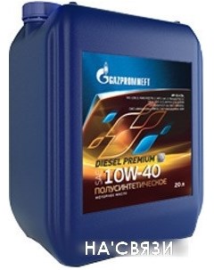 Моторное масло Diesel Premium 10W-40 20л Gazpromneft