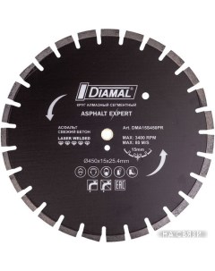 Отрезной диск алмазный DM250P Diamal