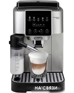 Кофемашина Magnifica Start ECAM 220.80.SB Delonghi