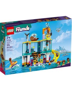 Конструктор Friends 41736 Морской спасательный центр Lego