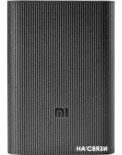 Портативное зарядное устройство Mi Power Bank 3 Ultra Compact PB1022Z 10000mAh (черный) Xiaomi