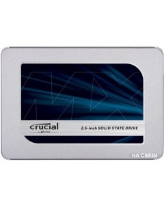 SSD MX500 2TB CT2000MX500SSD1 Crucial