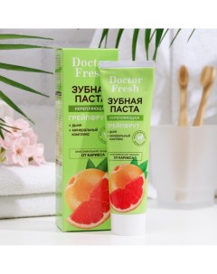 Зубная паста Укрепляющая Грейпфрут серии "Doctor Fresh", 75 мл Fitoкосметик