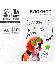 Блокнот А6 в твердой обложке, 40 листов «Собака в очках» Artfox