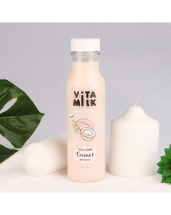 Гель-шейк для душа VitaMilk кокос и молоко, 350 мл Vita&milk