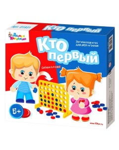 Игра настольная «Кто первый» Десятое королевство