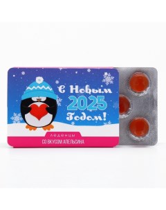 Новогодние леденцы "С Новым 2025 годом!" со вкусом апельсина, 16 г Чаф-чаф