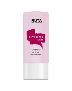 Крем-гель основа под макияж HYDRO SKIN, 30 мл Ruta