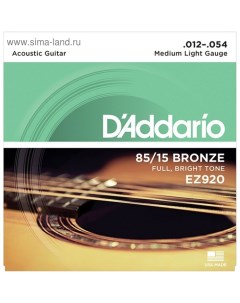 Струны для акустической гитары EZ920 AMERICAN BRONZE 85/15 Medium Light 12-54 D'addario