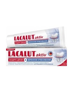 Зубная паста Lacalut