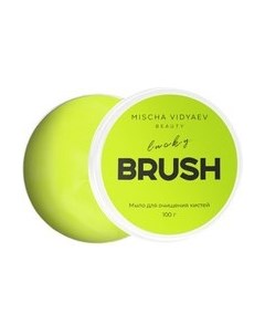 Средство для очищения кистей/спонжей Brush Cleanser Soap Mischa vidyaev