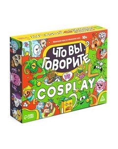 Настольная игра Лас играс