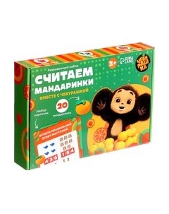 Развивающий игровой набор Чебурашка