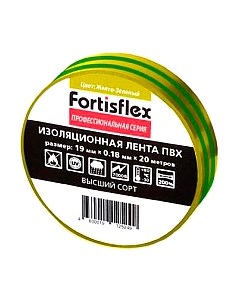 Изолента Fortisflex