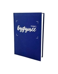 Записная книжка Listoff